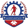 Nasr Taadeen
