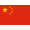 China U17 W